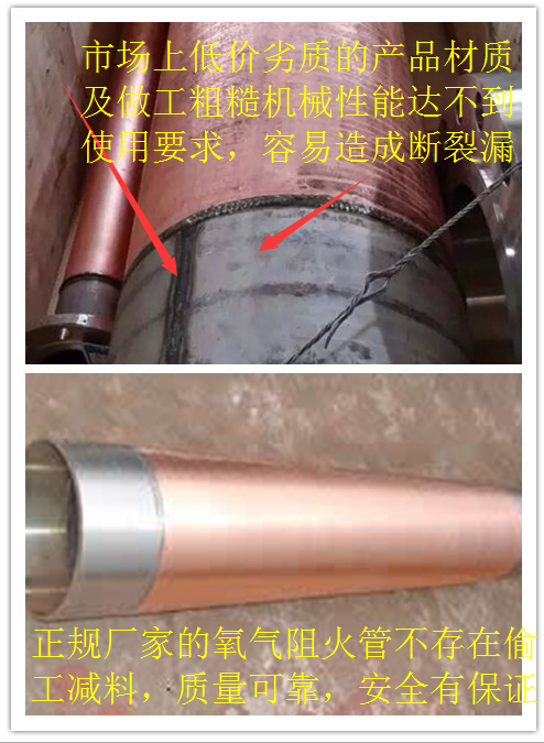 我厂的紫铜管氧气管道阻火器和市场劣质产品对照图